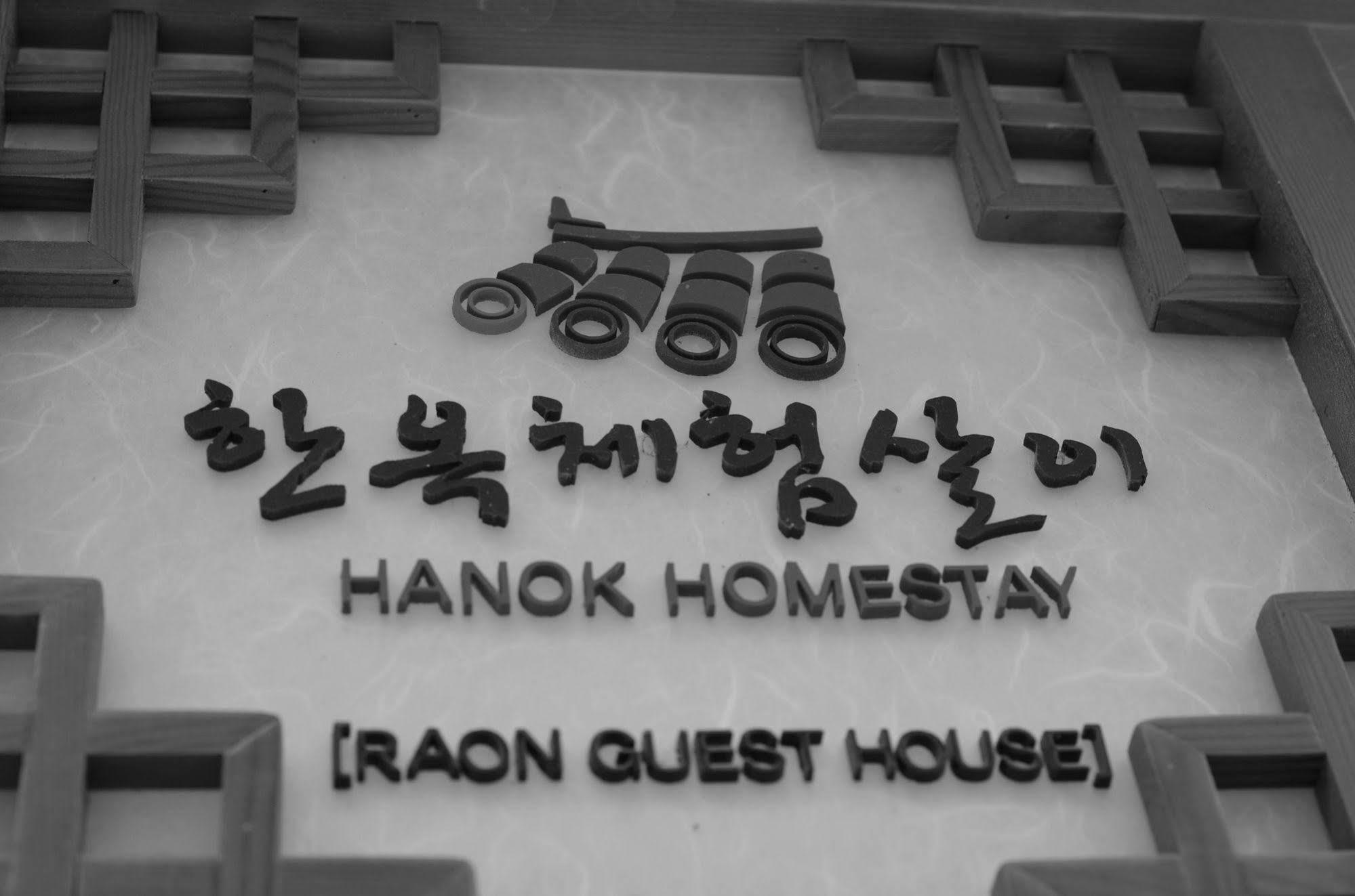 Raon Guesthouse Seoul Exterior photo